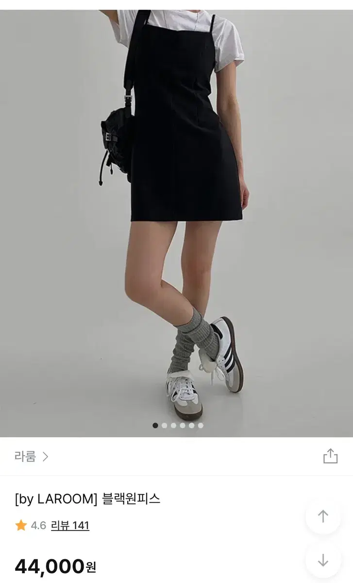 라룸 블랙 원피스 숏